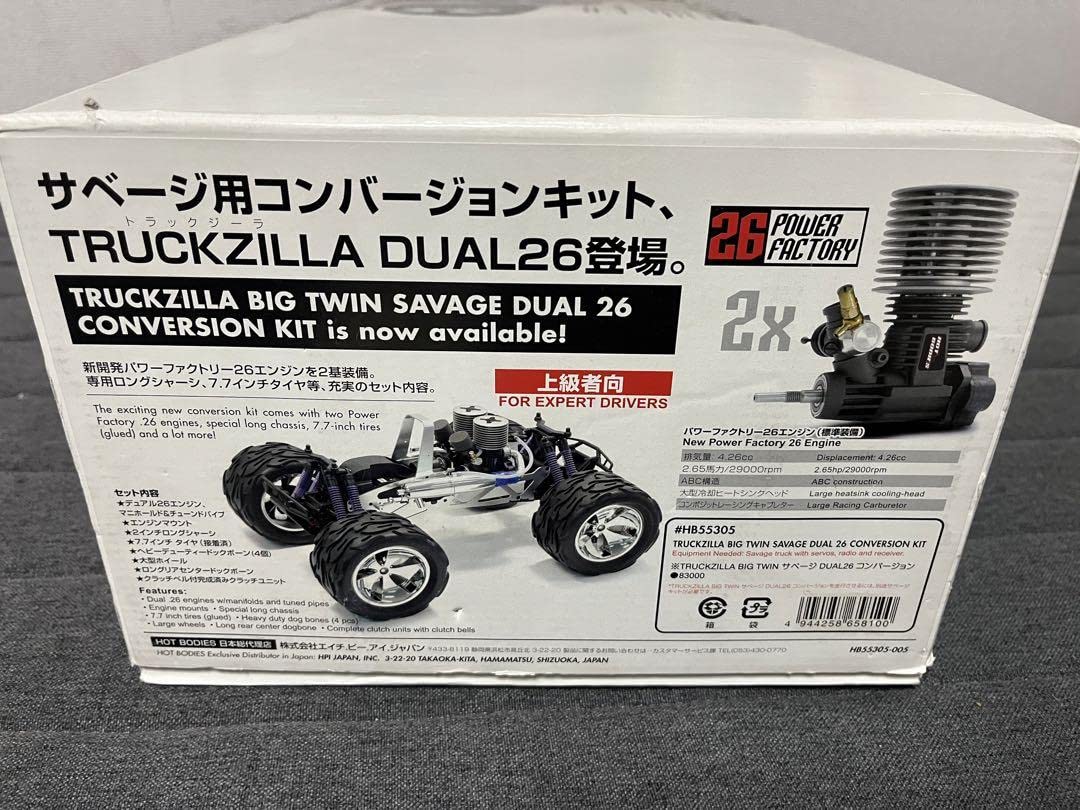 Amazon | 希少 サベージ用コンバージョンキット ツインサベージ